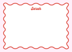 Wavy: Stationery